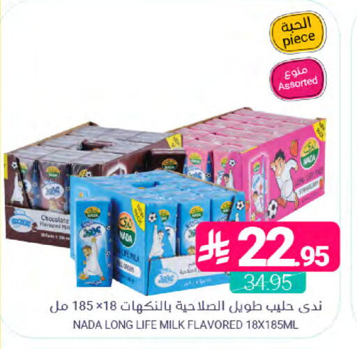 available at اسواق المنتزه in مملكة العربية السعودية, السعودية, سعودية - القطيف‎