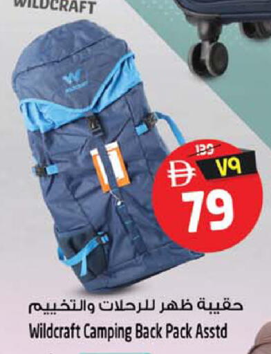 available at Safari Hypermarket  in UAE - Sharjah / Ajman