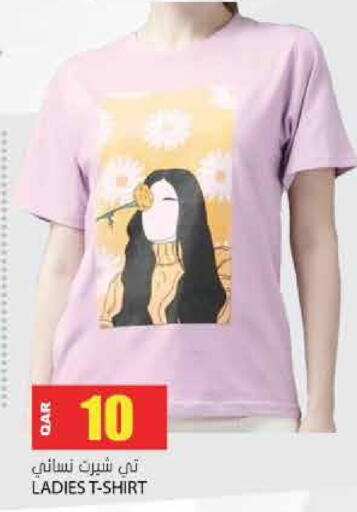 available at جراند هايبرماركت in قطر - الدوحة