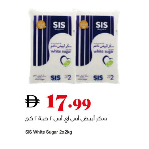 available at تروليز سوبرماركت in الإمارات العربية المتحدة , الامارات - الشارقة / عجمان