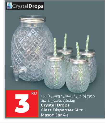 available at لولو هايبر ماركت in الكويت - محافظة الأحمدي