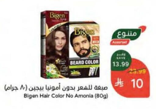 available at Hyper Panda in KSA, Saudi Arabia, Saudi - Al Bahah