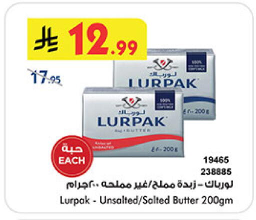 available at Bin Dawood in KSA, Saudi Arabia, Saudi - Medina