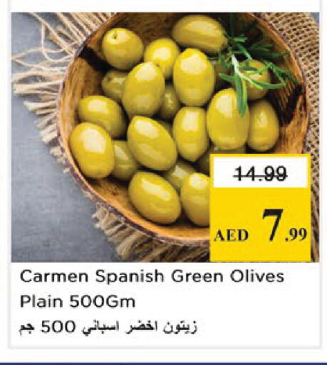 available at نستو هايبرماركت in الإمارات العربية المتحدة , الامارات - دبي