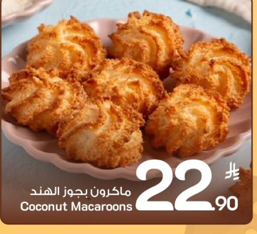 Coconut available at Mark & Save in KSA, Saudi Arabia, Saudi - Al Khobar