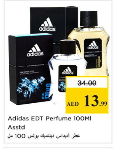 available at Nesto Hypermarket in UAE - Ras al Khaimah