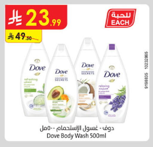 available at Danube in KSA, Saudi Arabia, Saudi - Abha