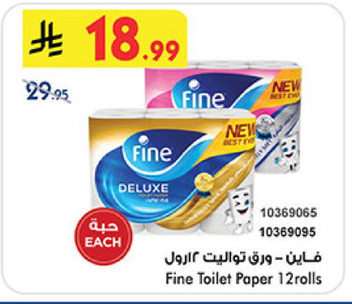 available at Bin Dawood in KSA, Saudi Arabia, Saudi - Medina