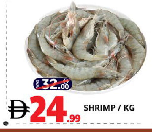 available at EXPRESS AL MADEENA HYPERMARKET LLC in UAE - Abu Dhabi