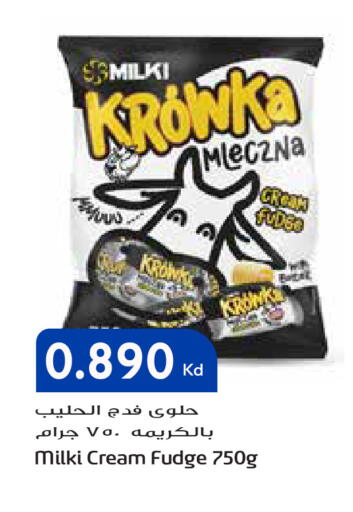 available at جراند هايبر in الكويت - مدينة الكويت