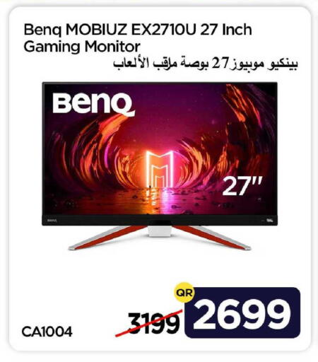 available at iCONNECT  in Qatar - Umm Salal