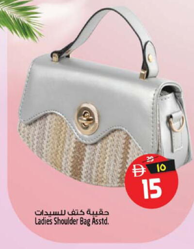 available at سفاري هايبرماركت in الإمارات العربية المتحدة , الامارات - الشارقة / عجمان