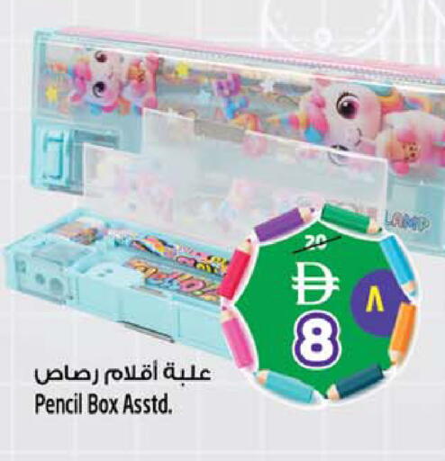 available at سفاري هايبرماركت in الإمارات العربية المتحدة , الامارات - الشارقة / عجمان