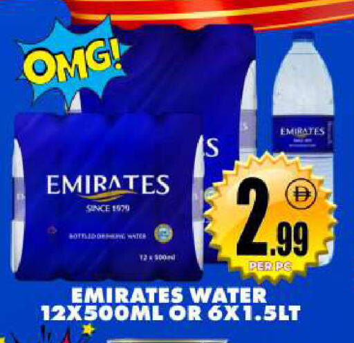 available at مركز الخصومات سنترو in الإمارات العربية المتحدة , الامارات - دبي