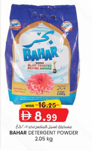 available at ك. الم. للتجارة in الإمارات العربية المتحدة , الامارات - ٱلْفُجَيْرَة‎