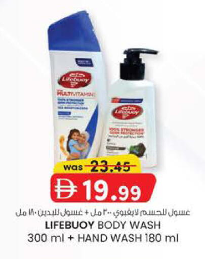 available at Safa Express Supermarket in UAE - Abu Dhabi