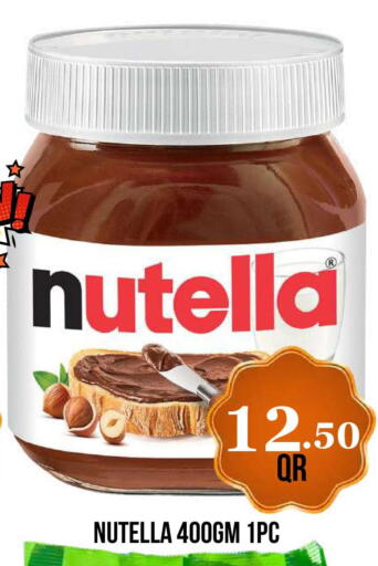 available at دبي شوبينغ سنتر in قطر - الوكرة