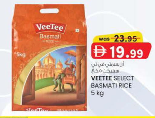 available at Safa Express Supermarket in UAE - Abu Dhabi