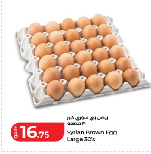available at LuLu Hypermarket in Qatar - Umm Salal