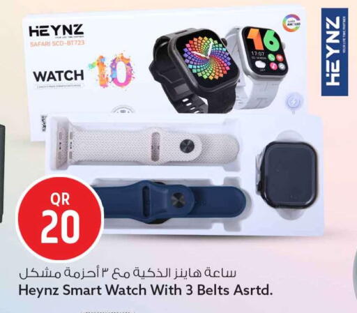 available at سفاري هايبر ماركت in قطر - أم صلال