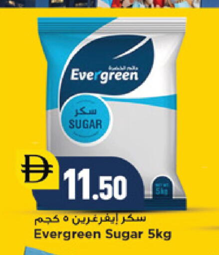 available at نيومارت هايبرماركت in الإمارات العربية المتحدة , الامارات - دبي