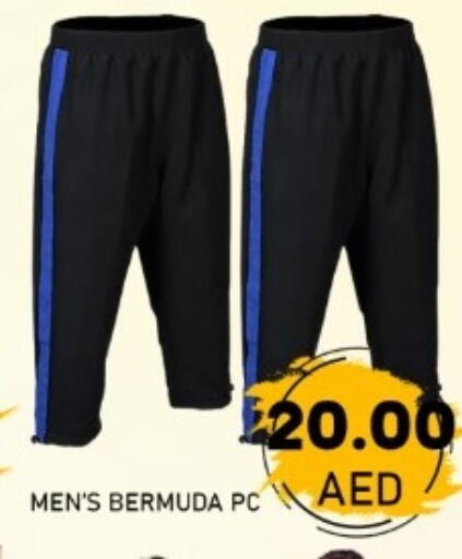 available at GREEN GIFT DEPARTMENT STORE in UAE - Abu Dhabi