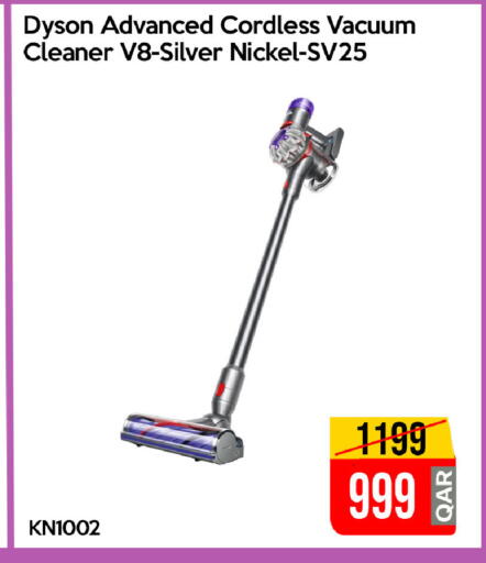 available at آي كونكت in قطر - الوكرة