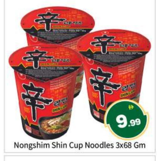 available at بيج مارت in الإمارات العربية المتحدة , الامارات - أبو ظبي