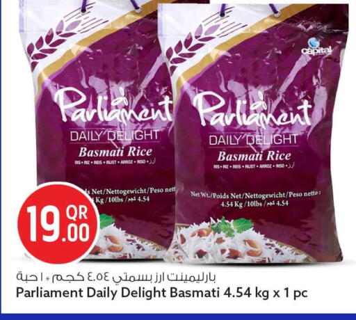 available at Safari Hypermarket in Qatar - Doha