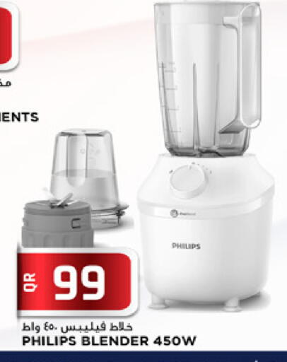 available at مرزا هايبرماركت in قطر - الدوحة