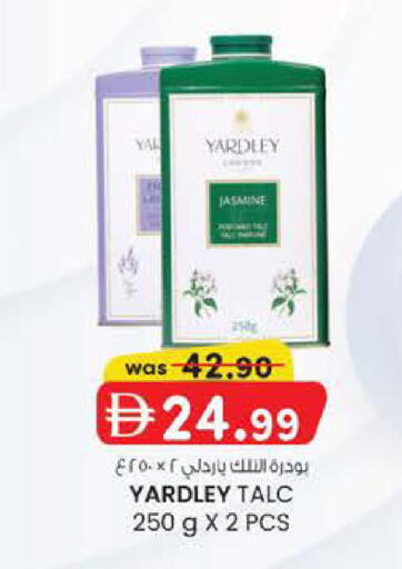 available at Safa Express Supermarket in UAE - Abu Dhabi