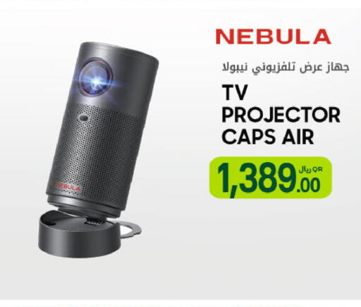 available at Al Meera in Qatar - Al Khor