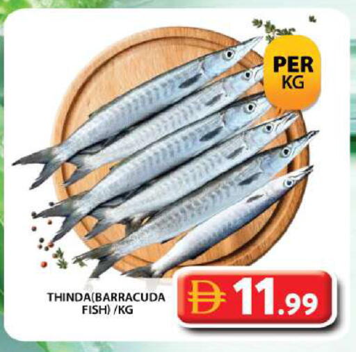 available at جراند هايبر ماركت in الإمارات العربية المتحدة , الامارات - دبي