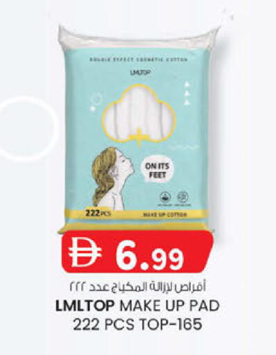 available at Safa Express Supermarket in UAE - Abu Dhabi