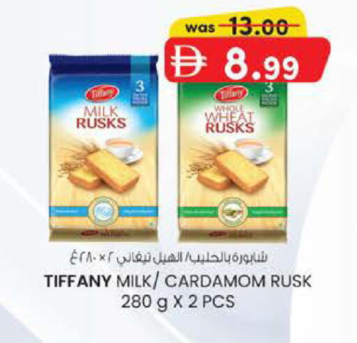 Cardamom available at Safa Express Supermarket in UAE - Abu Dhabi