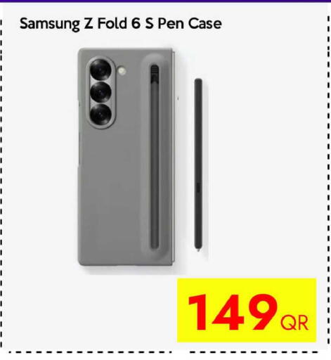 available at سيل بلاينت للهواتف in قطر - الشمال