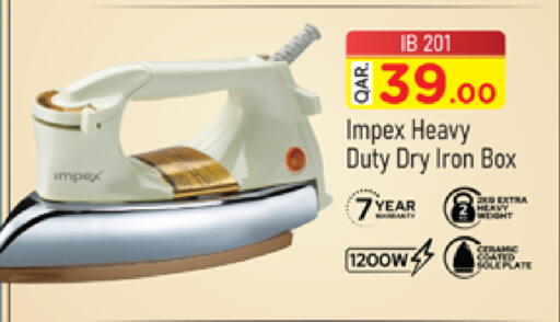 available at Marza Hypermarket in Qatar - Al Rayyan