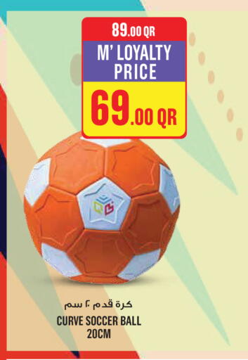 available at مونوبريكس in قطر - الخور