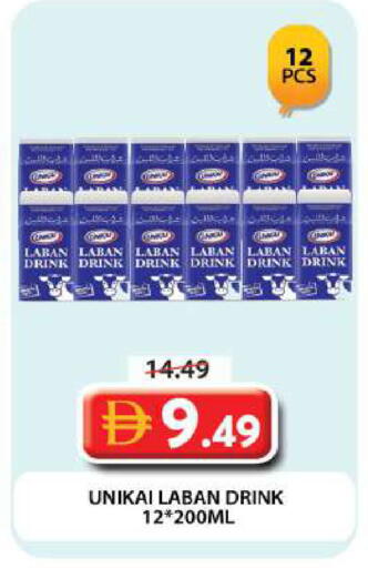 available at جراند هايبر ماركت in الإمارات العربية المتحدة , الامارات - دبي