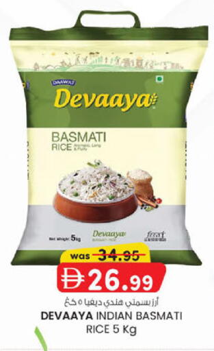 available at ك. الم. للتجارة in الإمارات العربية المتحدة , الامارات - ٱلْفُجَيْرَة‎