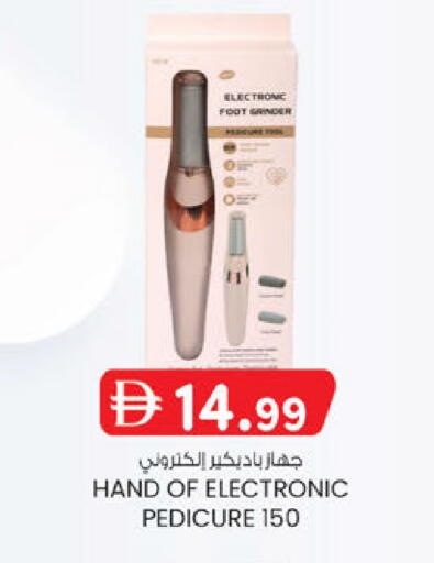 available at ك. الم. للتجارة in الإمارات العربية المتحدة , الامارات - ٱلْفُجَيْرَة‎