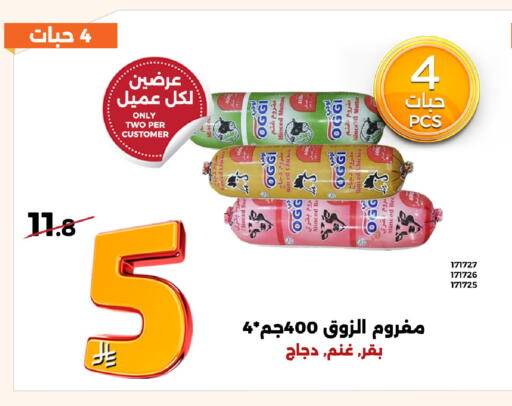 available at Forat Garden in KSA, Saudi Arabia, Saudi - Mecca