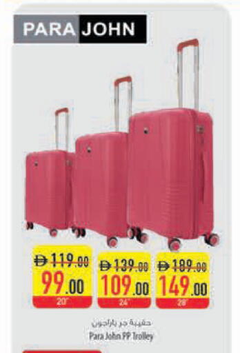 available at السفير ماركت in الإمارات العربية المتحدة , الامارات - رَأْس ٱلْخَيْمَة