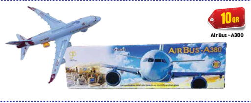 available at كبايان ستور in قطر - الريان