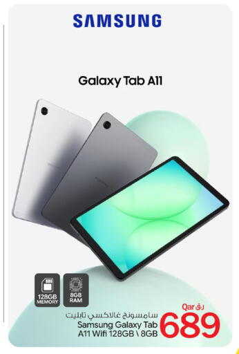 available at Bin Dawood Market in Qatar - Doha