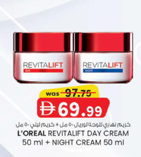 available at ك. الم. للتجارة in الإمارات العربية المتحدة , الامارات - الشارقة / عجمان