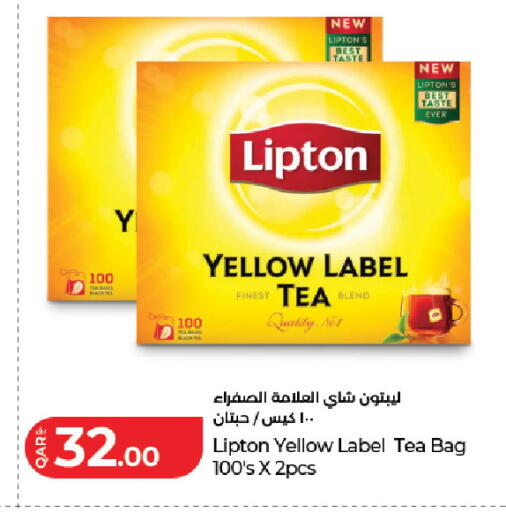 available at LuLu Hypermarket in Qatar - Al Daayen