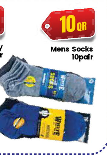 available at كبايان ستور in قطر - الريان