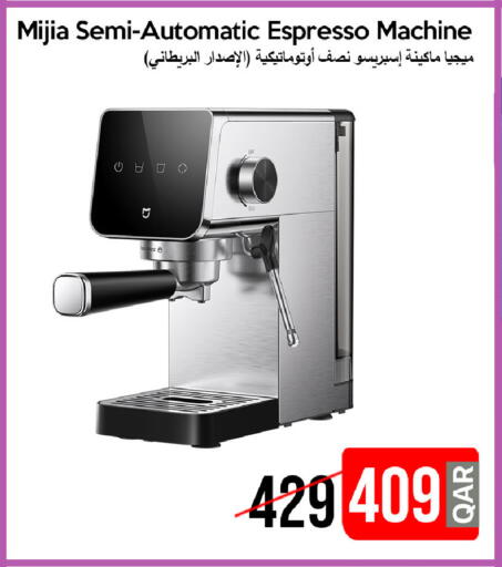 available at آي كونكت in قطر - الوكرة