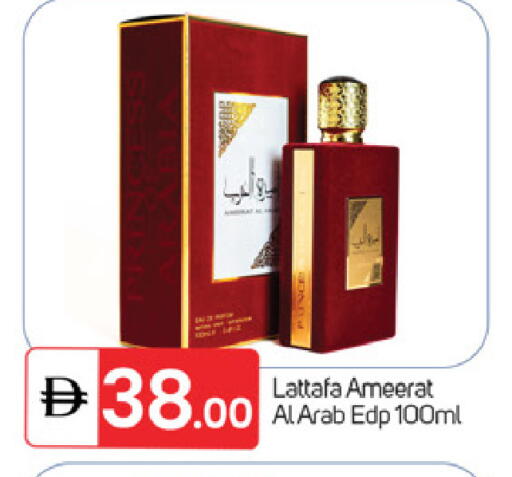 available at سوق طلال in الإمارات العربية المتحدة , الامارات - ٱلْفُجَيْرَة‎